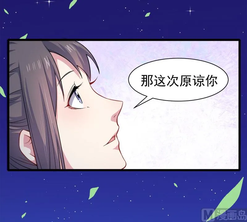 049万人坑上 第52页
