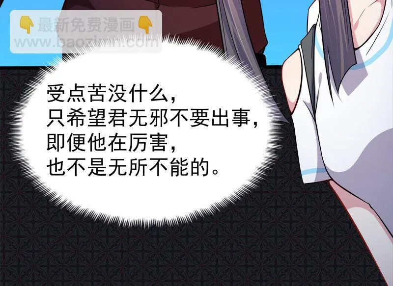 049万人坑上 第55页