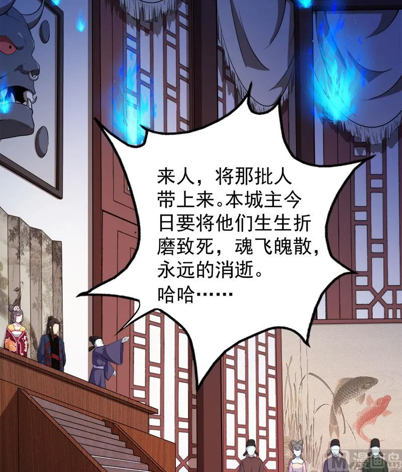 051谜 第29页