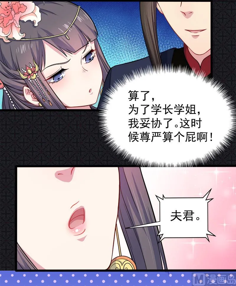 052叫声夫君 第9页
