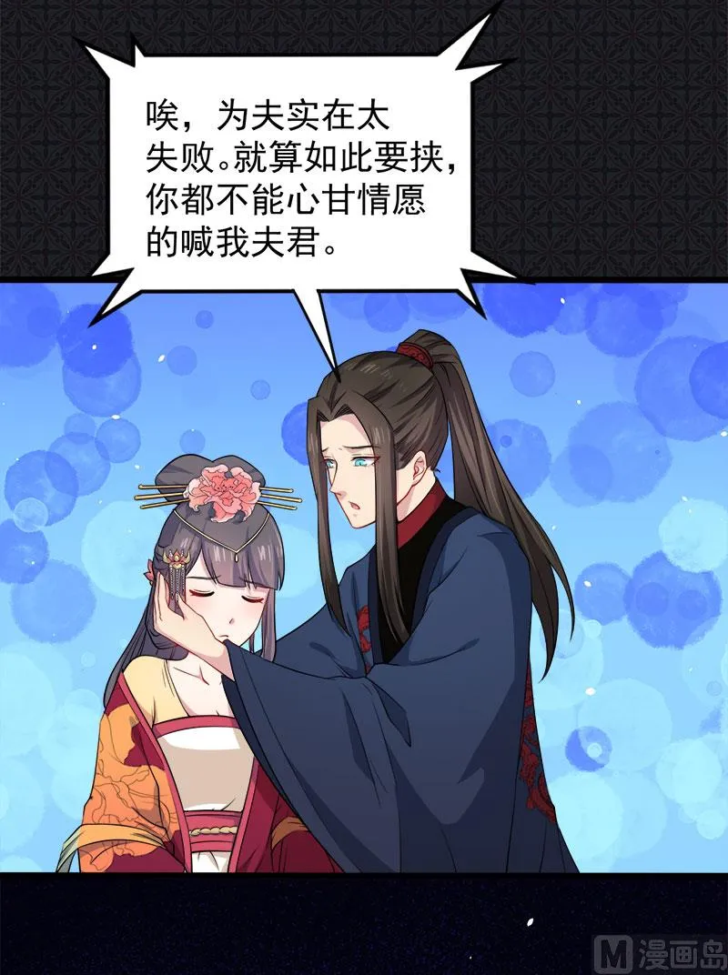 052叫声夫君 第12页