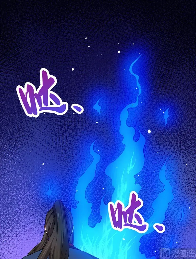 052叫声夫君 第13页
