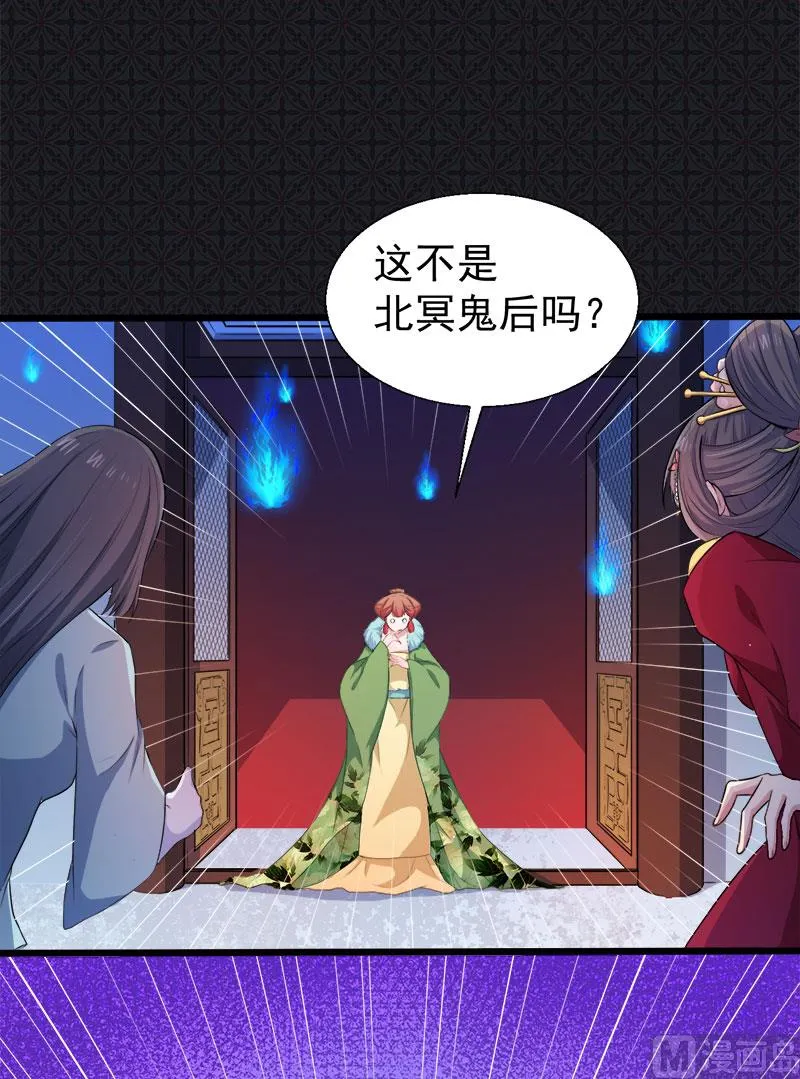 052叫声夫君 第27页