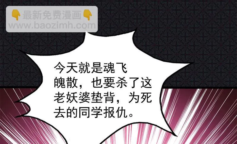 052叫声夫君 第30页