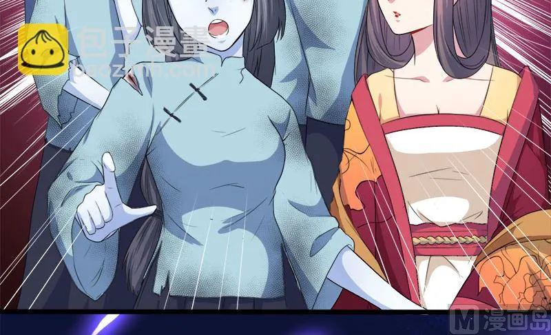 052叫声夫君 第32页