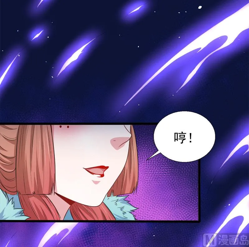 052叫声夫君 第33页