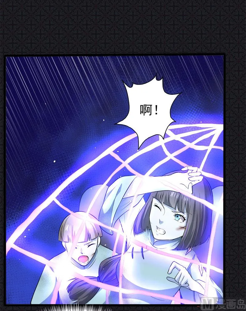 052叫声夫君 第39页