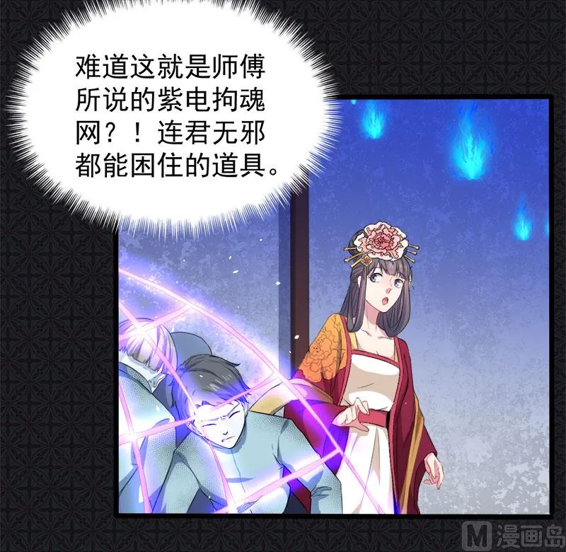 052叫声夫君 第40页