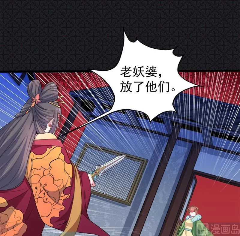 052叫声夫君 第41页