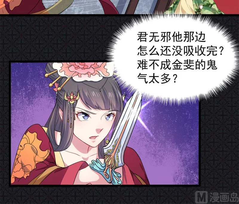 052叫声夫君 第42页