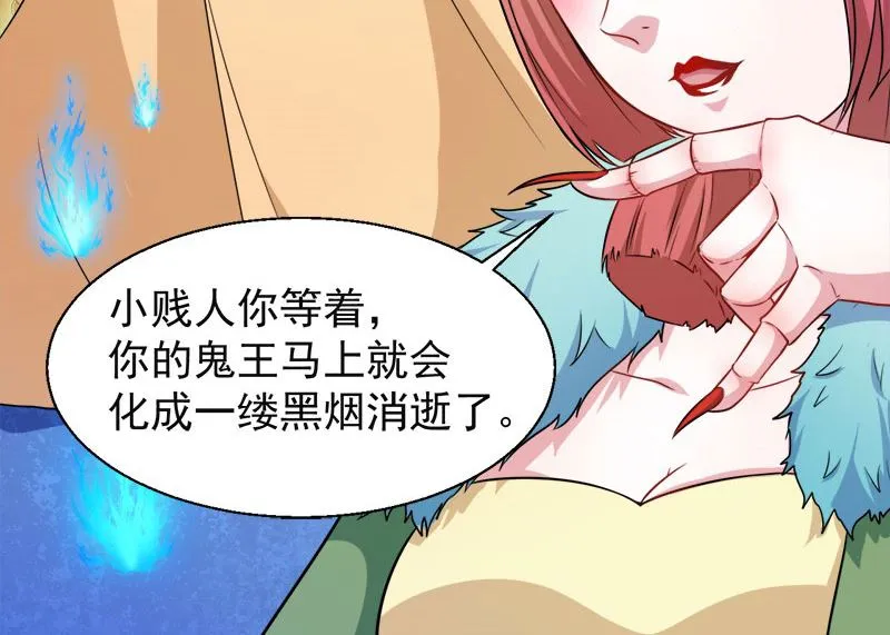 052叫声夫君 第46页