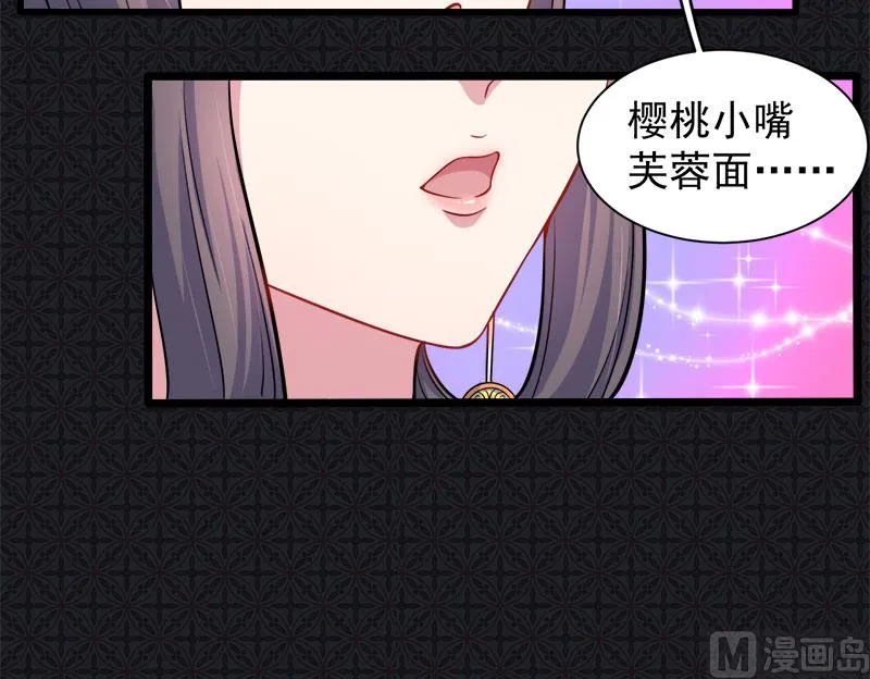 053你快醒过来 第6页
