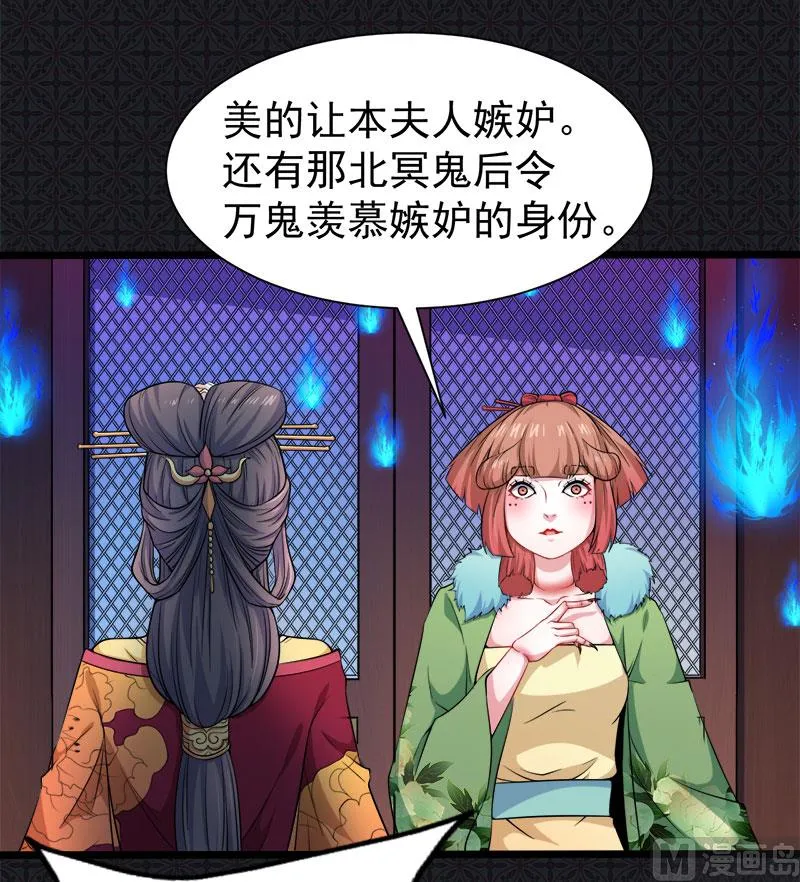 053你快醒过来 第7页