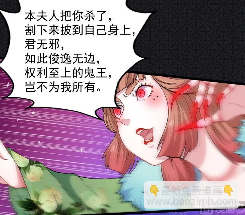 053你快醒过来 第8页