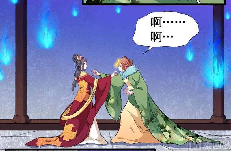 053你快醒过来 第13页