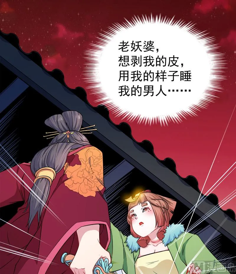 053你快醒过来 第15页