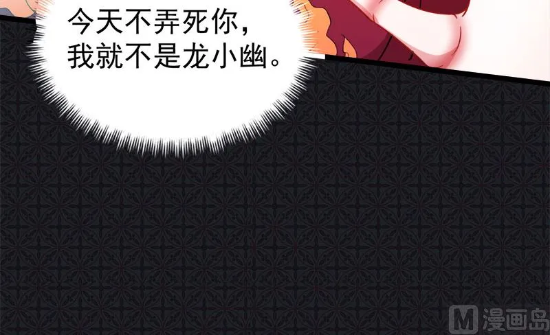 053你快醒过来 第19页