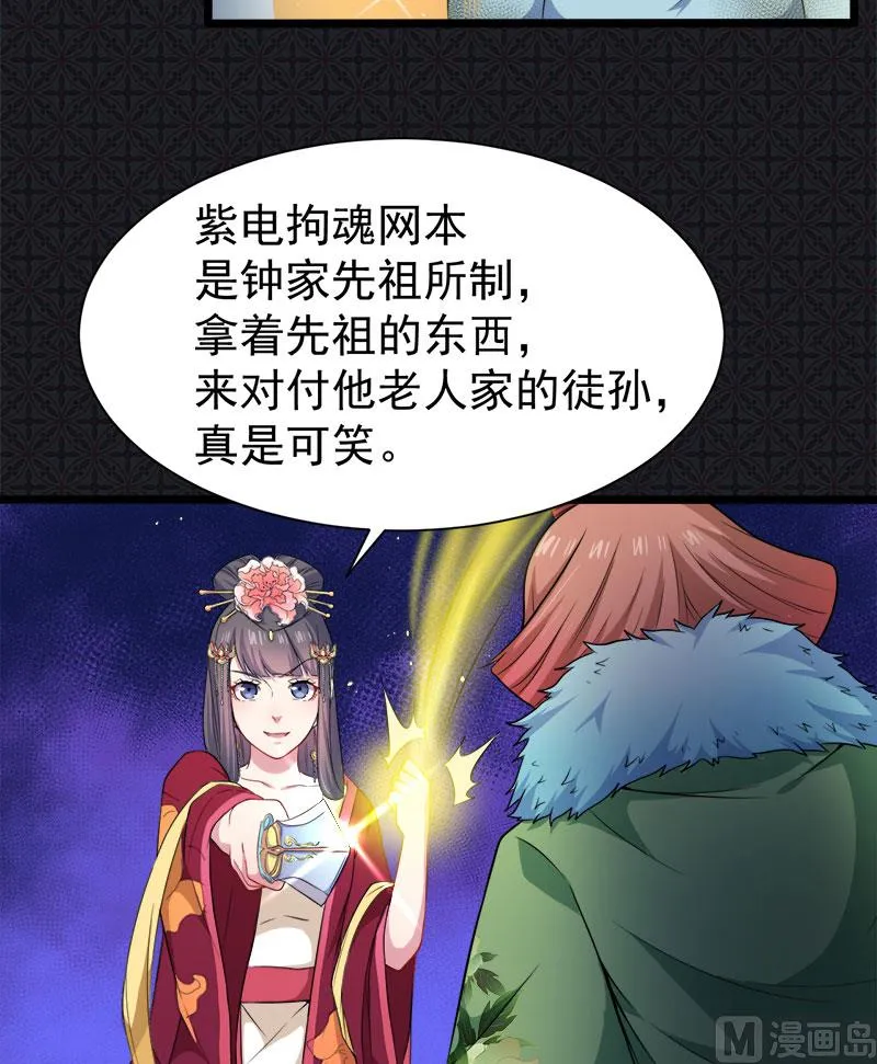 053你快醒过来 第21页