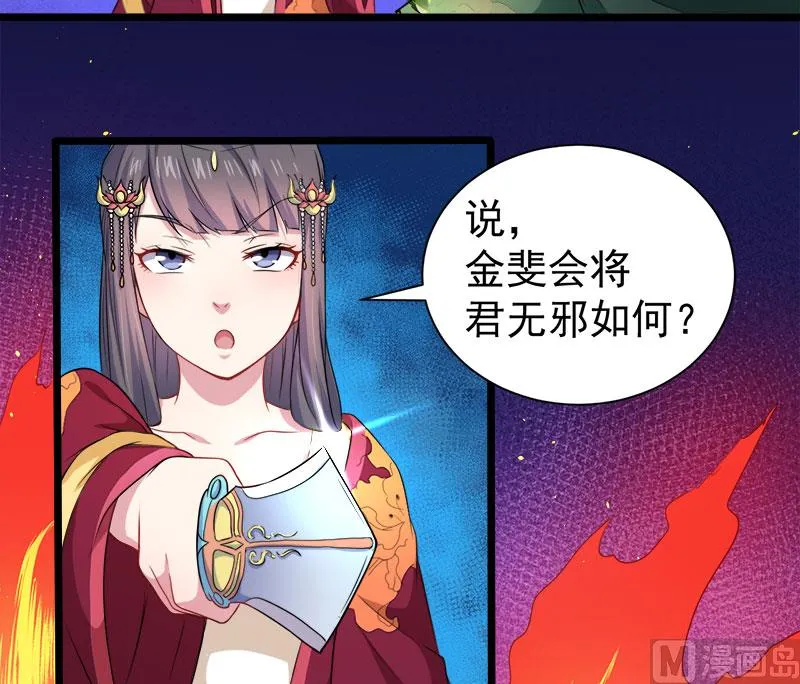053你快醒过来 第22页