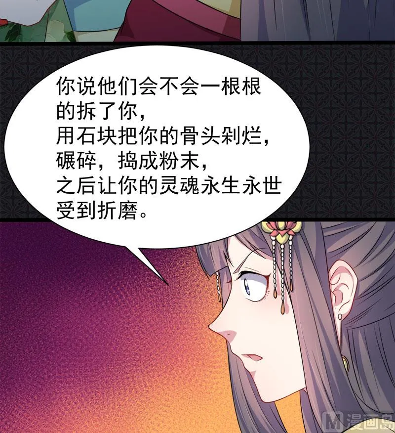 053你快醒过来 第24页