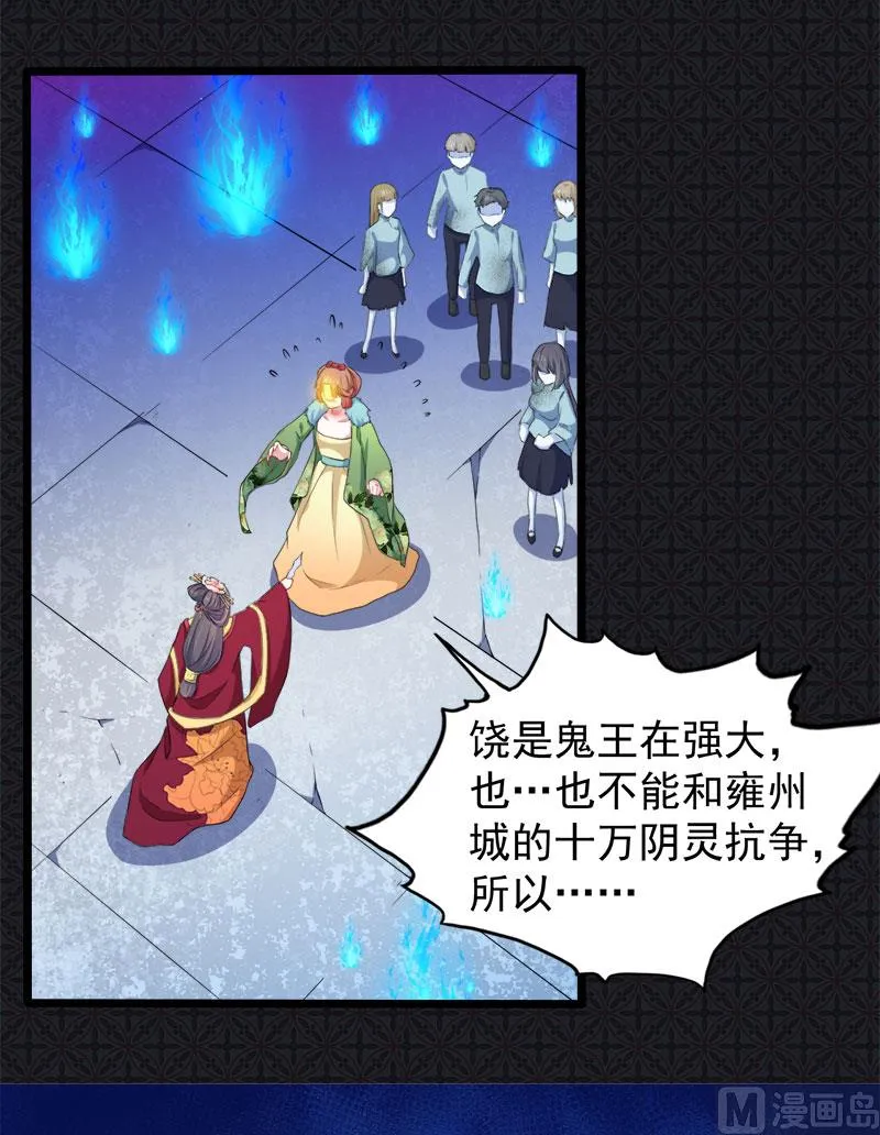 053你快醒过来 第26页