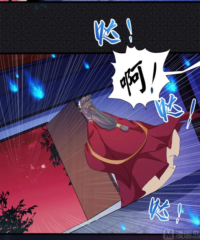053你快醒过来 第29页