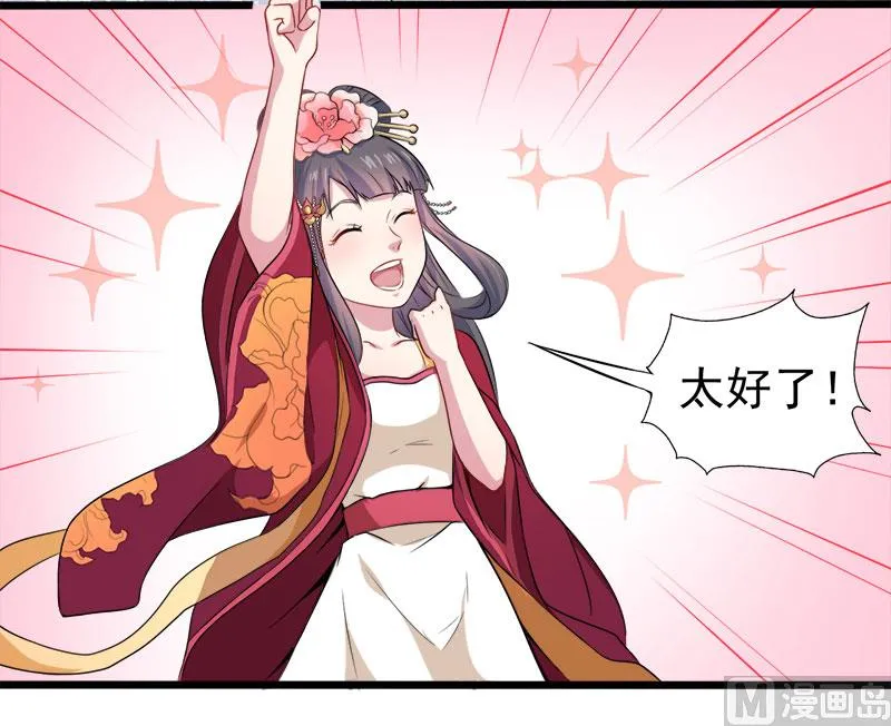 053你快醒过来 第34页