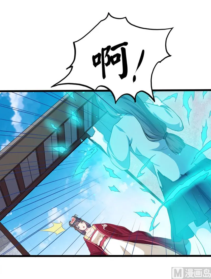 053你快醒过来 第35页