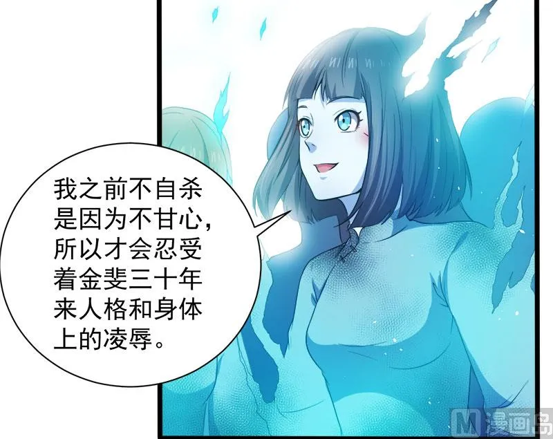053你快醒过来 第37页