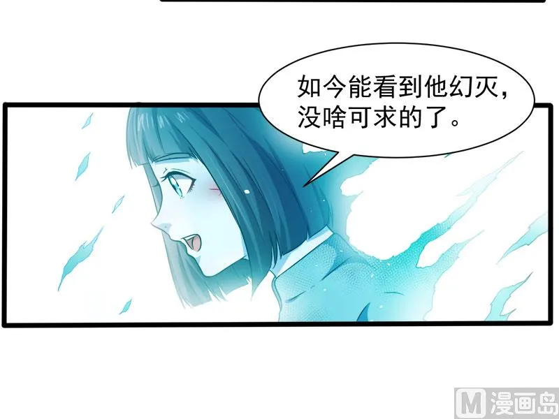053你快醒过来 第38页