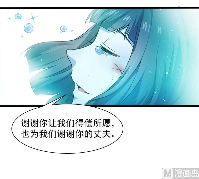 053你快醒过来 第39页