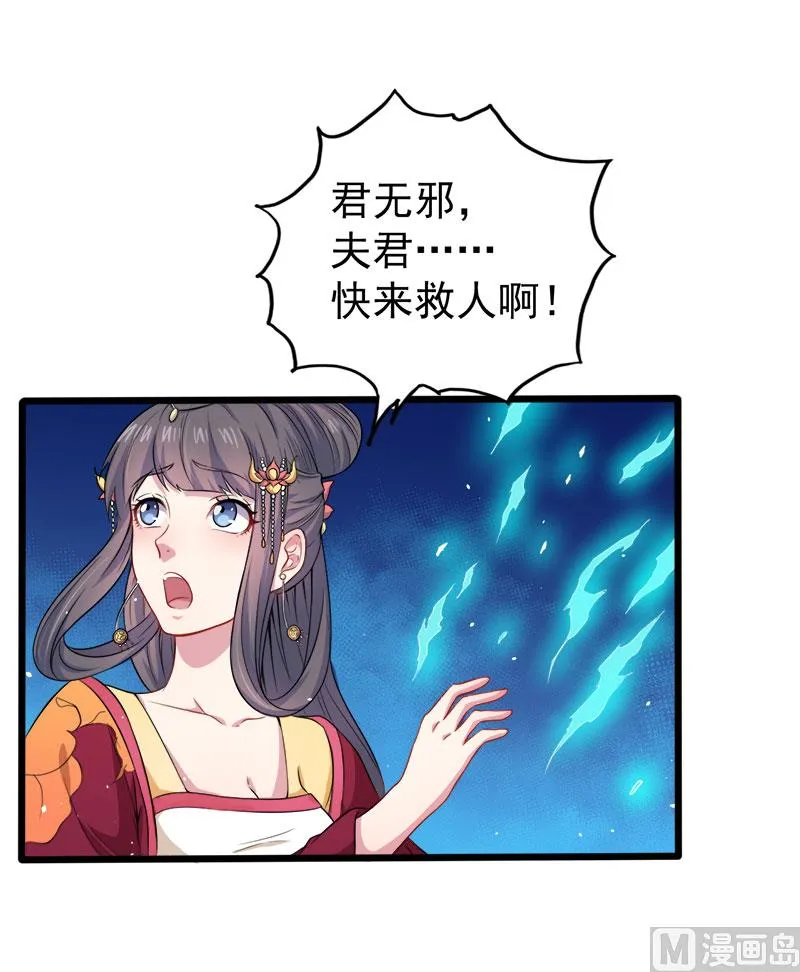 053你快醒过来 第41页