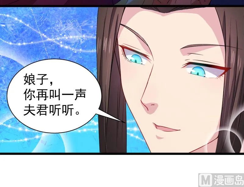 053你快醒过来 第46页
