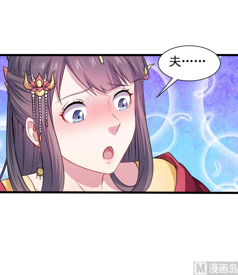 053你快醒过来 第47页