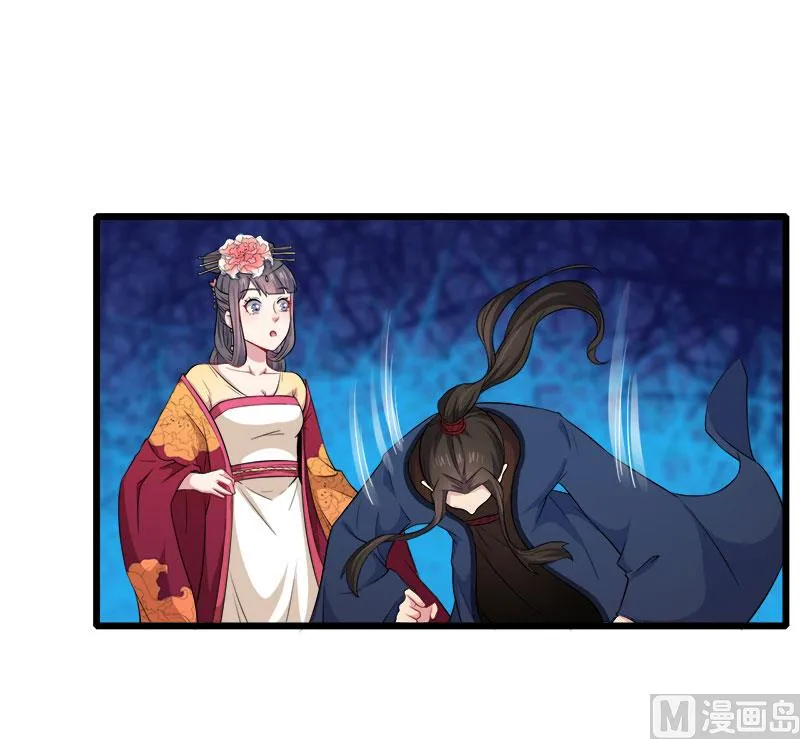 053你快醒过来 第48页
