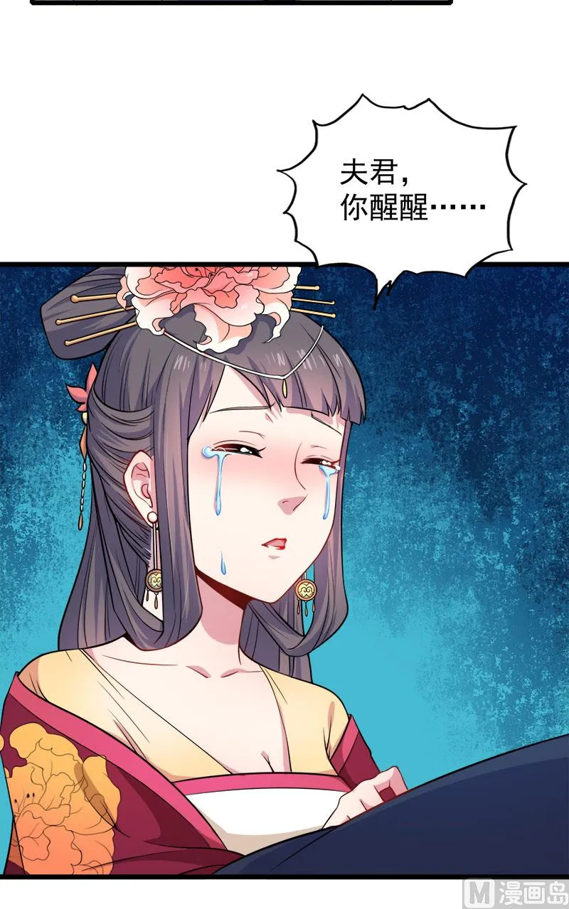 053你快醒过来 第51页
