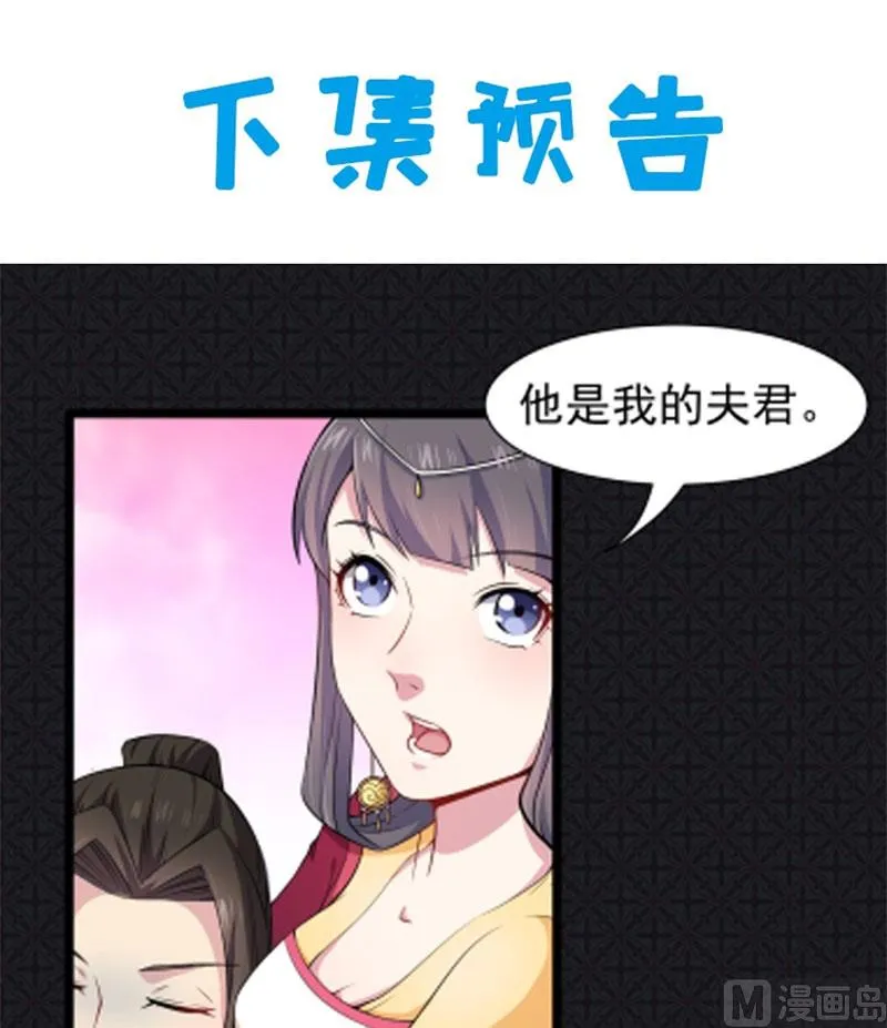 053你快醒过来 第53页