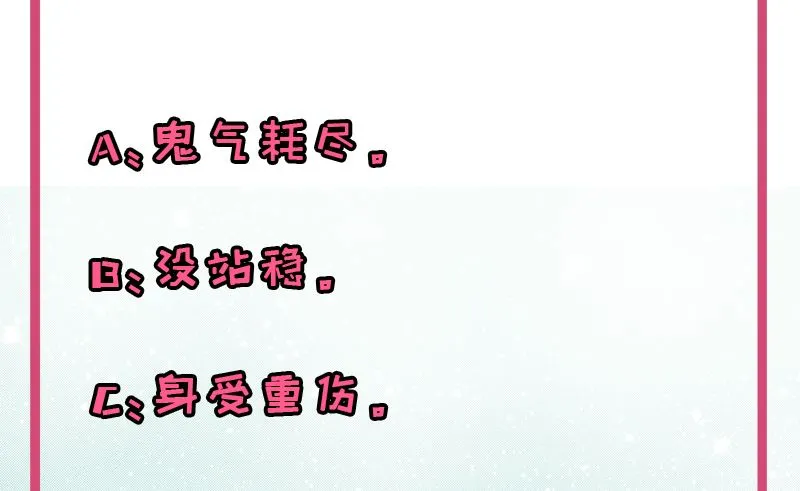 053你快醒过来 第59页