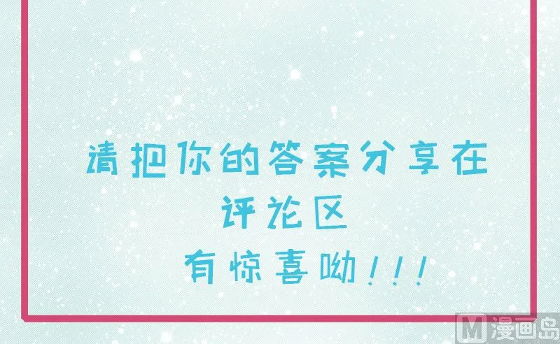 053你快醒过来 第60页
