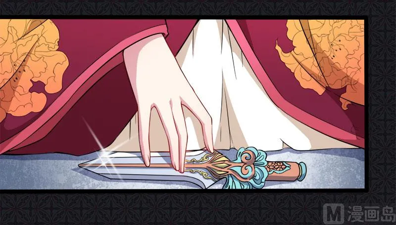 054君无邪，我爱你 第6页