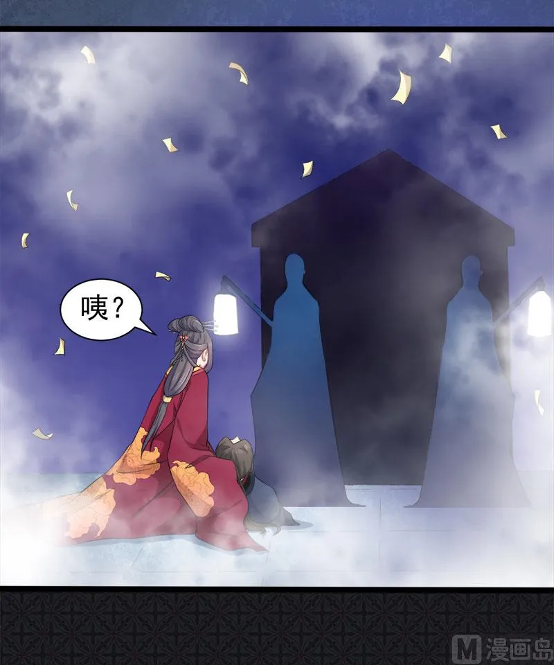 054君无邪，我爱你 第11页