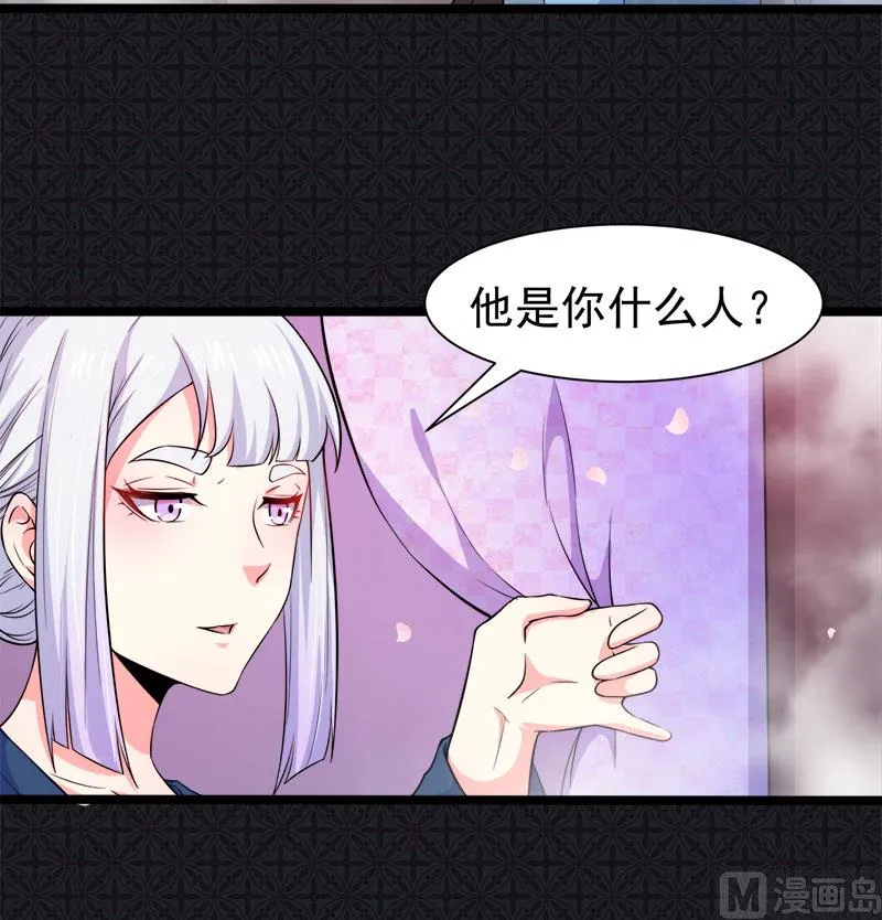 054君无邪，我爱你 第13页
