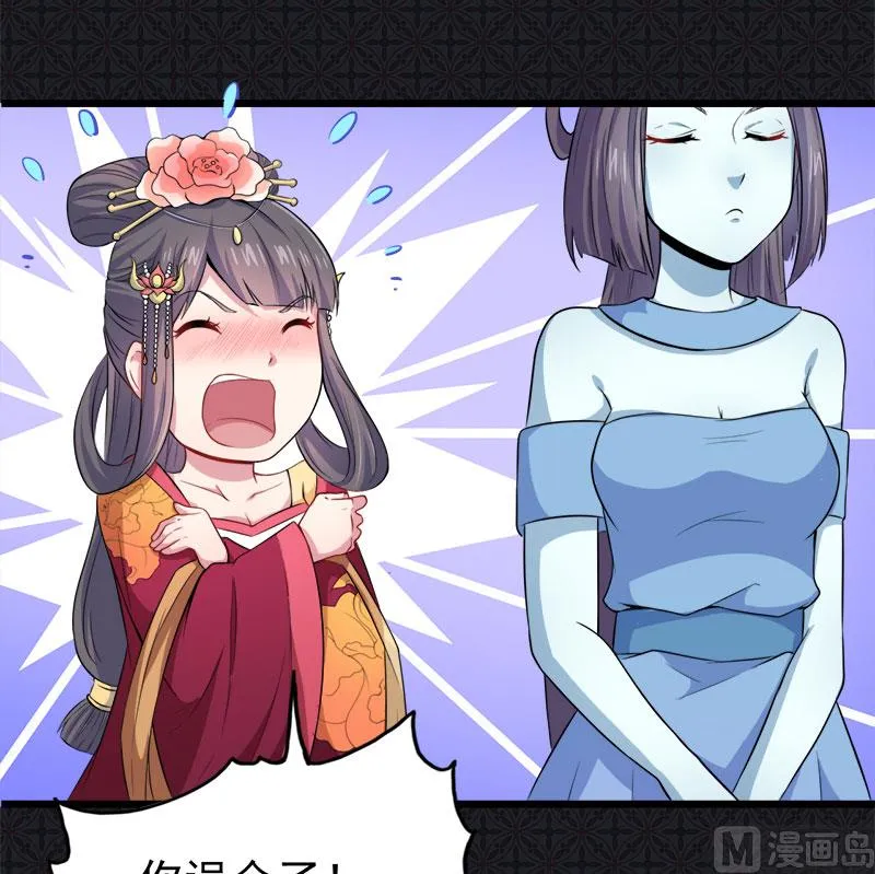 054君无邪，我爱你 第26页