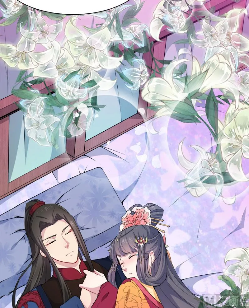 054君无邪，我爱你 第37页