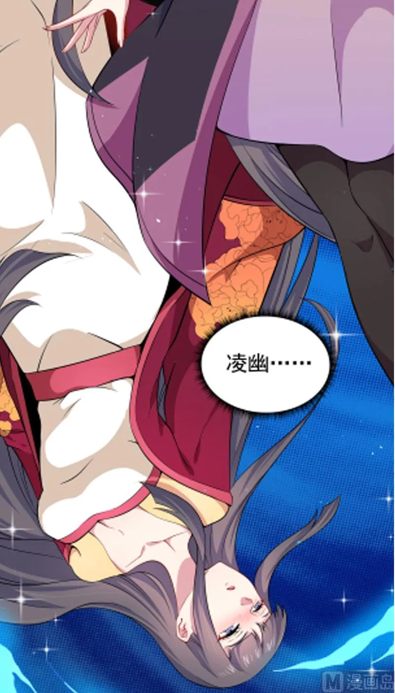054君无邪，我爱你 第42页