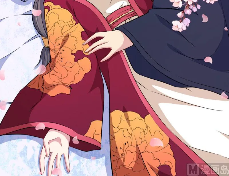 055娘子吃醋了 第28页