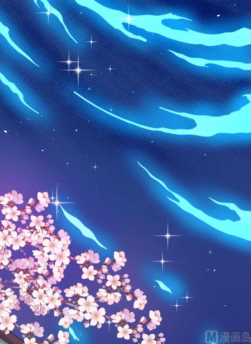 055娘子吃醋了 第32页