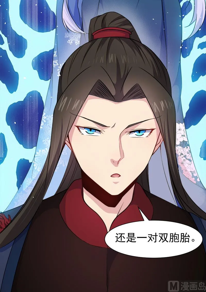 055娘子吃醋了 第46页