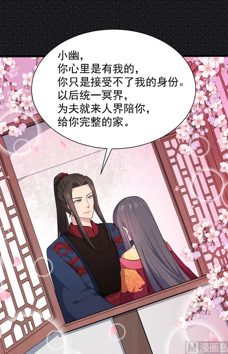 056花楼接客的女学生 第10页