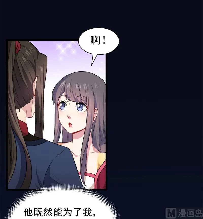 056花楼接客的女学生 第12页